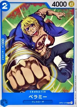 Onepiece Card Bellamy C OP01-076 op01 Romance Dawn Japanese - Image 1