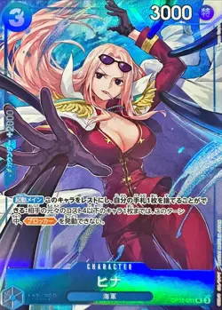 Onepiece Card Hina UC OP12-051 op12 Legacy Of The Master Japanese [ALT ART] - Image 1