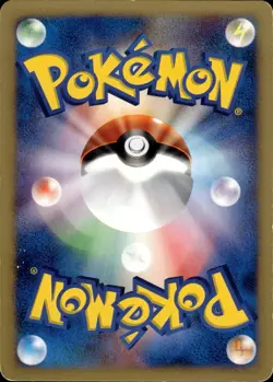 Pryce's Technical Machine 01 115 Pokemon VS Japanese Pokemon Card B62 MP - Image 2