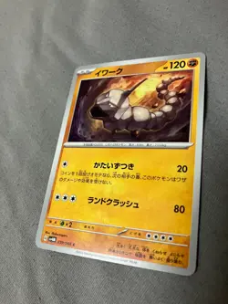 039/066 Japanese Pokemon Card Game TCG Carddass - Image 1