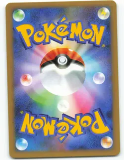 Fisherman - 1st Edition 67/70 Japanese SoulSilver Collection - Pokemon TCG 2009 - Image 2