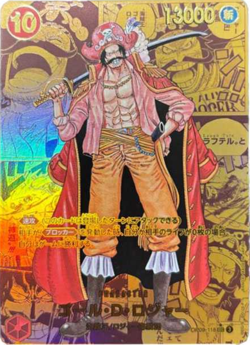 One Piece Card Game OP-09 The New Emperor Booster 12 Box Case Japan Sealed NEW - Image 2