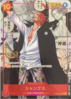 One Piece Card Game OP-09 The New Emperor Booster 12 Box Case Japan Sealed NEW - Image 3