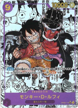 One Piece Card Game OP-09 The New Emperor Booster 12 Box Case Japan Sealed NEW - Image 4