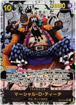 One Piece Card Game OP-09 The New Emperor Booster 12 Box Case Japan Sealed NEW - Image 5
