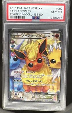 2016 Pokemon Japanese XY Pokekyun Coll 1st Edition Flareon EX #007 PSA 10 - Image 1