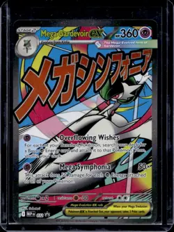 2025 Pokemon MEP Black Star Promos Mega Gardevoir ex #032 - Image 1