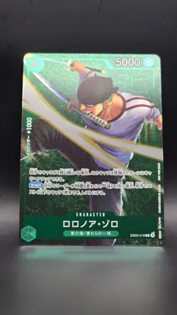 Roronoa Zoro R EB02-019 [Foil Standard Battle Prize] One Piece Japanese - Image 1