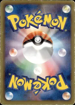 Umbreon 115/BW-P Dark Rush Promo Japanese Pokemon Card B62 HP - Image 2