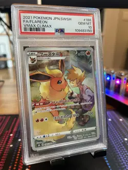 2021 POKEMON JPN SWORD & SHIELD VMAX CLIMAX #188 FULL ART/FLAREON PSA 10 - Image 1