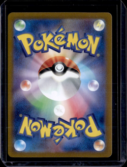 Cycling Road 165/165 Master Ball Pokemon 151 Japanese card SV2a - Image 2