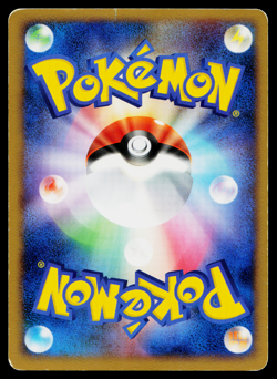 MUK DPBP#097 SHINING DARKNESS JAPANESE POKEMON TCG - Image 2