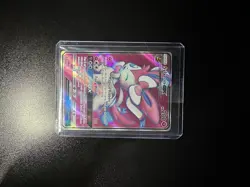 Pokemon Sylveon GX Holo Rare Trading Card - Image 1