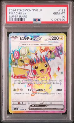 2024 POKEMON JPN SV8-SUPER ELECTRIC BREAKER SUPER RARE #122 PIKACHU EX PSA 10 - Image 1