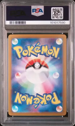 2024 POKEMON JPN SV8-SUPER ELECTRIC BREAKER SUPER RARE #122 PIKACHU EX PSA 10 - Image 2