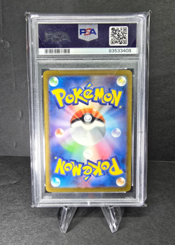 Pokemon TCG 151 Mew EX 208/165 Ultra Rare Gold UR SV2a Japanese PSA 10 GEM MINT - Image 2