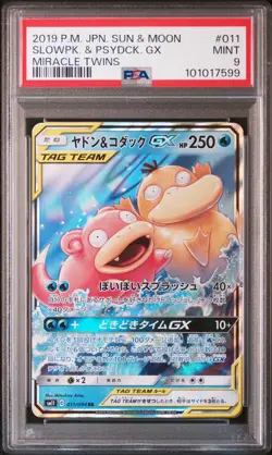 2019 POKEMON JPN SUN & MOON MIRACLE TWINS #011 SLOWPOKE & PSYDUCK GX PSA 9 - Image 1