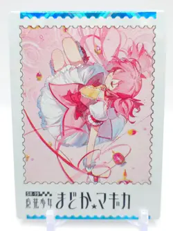 Goddess Story - Anime Waifu Trading Card - Madoka - Image 1