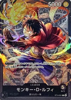 Onepiece Card Monkey D. Luffy L ST14-001 st14 3D2Y Japanese - Image 1