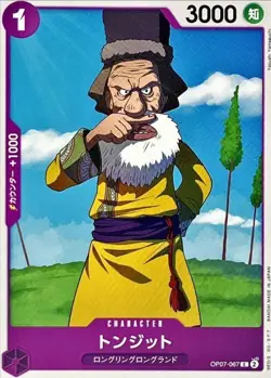 Onepiece Card Tonjit C OP07-067 op07 500 Years In The Future Japanese - Image 1