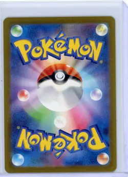 2023 Pokemon sv2a Japanese 151 Venusaur SR 184/165 Japanese NM/MINT - Image 2