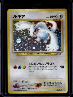 2000 Pokemon Neo Gold, Silver, to a New World JP Lugia Rare Holo #249 - Image 1