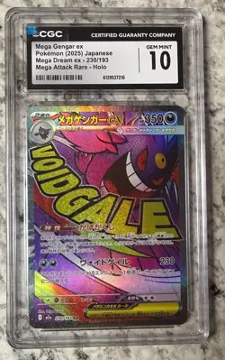 2025 Pokemon Mega Dream JP Gengar ex Mega Attack Holo Rare #230/193 CGC 10 - Image 1