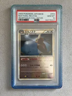 2009 PSA 10 Noctowl 059 HeartGold Collection Reverse Holo Pokemon JPN Pop 16 - Image 1