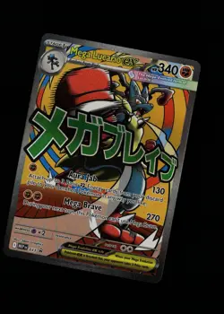 Mega Lucario ex 033 Holo Promo ME: Mega Evolution Promo Multi Item Discount NM - Image 1