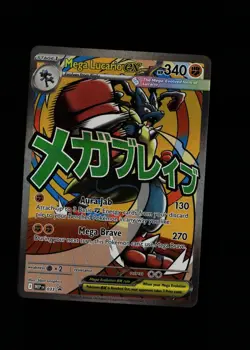Mega Lucario ex 033 Holo Promo ME: Mega Evolution Promo Multi Item Discount NM - Image 1