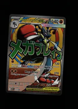 Mega Lucario ex 033 Holo Promo ME: Mega Evolution Promo Multi Item Discount NM - Image 1