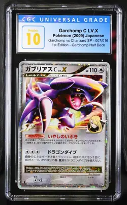 GARCHOMP C LV.X 007/016 1ST ED. - HOLO POKEMON CGC 10 PRISTINE - Image 1