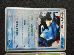 [US Duty Inc] 3set Feraligatr ex 003/016 Typhlosion Japanese Pokemon Card - Image 2