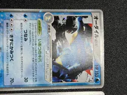 [US Duty Inc] 3set Feraligatr ex 003/016 Typhlosion Japanese Pokemon Card - Image 3