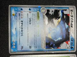 [US Duty Inc] 3set Feraligatr ex 003/016 Typhlosion Japanese Pokemon Card - Image 4