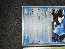 [US Duty Inc] 3set Feraligatr ex 003/016 Typhlosion Japanese Pokemon Card - Image 5