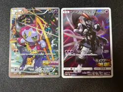 US Duty Inc (LP) Hoopa Armored Mewtwo Movie Promo Japanese Pokemon Card - Image 1