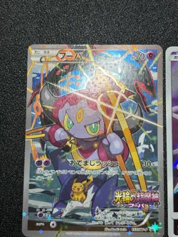 US Duty Inc (LP) Hoopa Armored Mewtwo Movie Promo Japanese Pokemon Card - Image 3