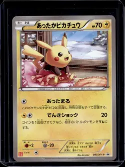 2013-2017 Pokemon XY Promos JP - XY-P Warm Pikachu #097/XY-P - Image 1