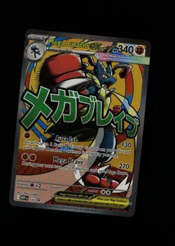 Mega Lucario ex 033 Holo Promo ME: Mega Evolution Promo Multi Item Discount NM - Image 1