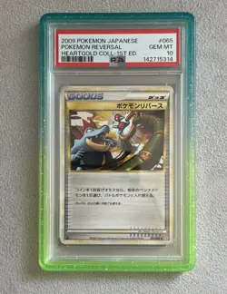 Pokemon PSA 10 Pokemon Reversal #065 Heartgold Coll. 1st Ed 2009 Japanese - Image 1