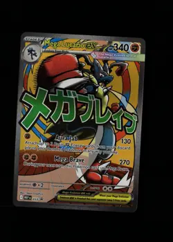 Mega Lucario ex 033 Holo Promo ME: Mega Evolution Promo Multi Item Discount NM - Image 1