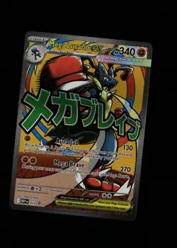 Mega Lucario ex 033 Holo Promo ME: Mega Evolution Promo Multi Item Discount NM - Image 1