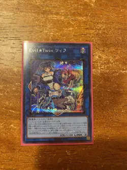 YU-GI-OH! Evil Twin Lil-la QCAC-JP068 Secret rare Alt art - Image 1