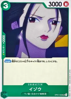 Onepiece Card Izo parallel UC OP01-033 op01 Romance Dawn Japanese - Image 1