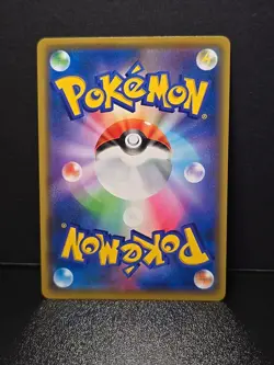Lucario & Melmetal GX 029/054 Tag Team Full Metal Wall 2019 Pokemon Japanese - Image 2