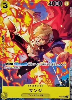 Onepiece Card Sanji P P-034 p Promo Japanese - Image 1