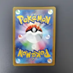 With tracking Japanese Pokemon Aerodactyl V 106/100 S11 Lost Abyss LP Card - Image 2