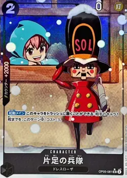 Onepiece Card One-Legged Toy Soldier UC OP05-081 op05 Awakening Of The New Era J - Image 1