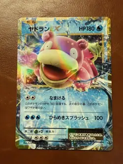 Pokemon Slowbro EX Promo Holo Card 262/XY-P XY-P Basic 180 HP Japanese - Image 1